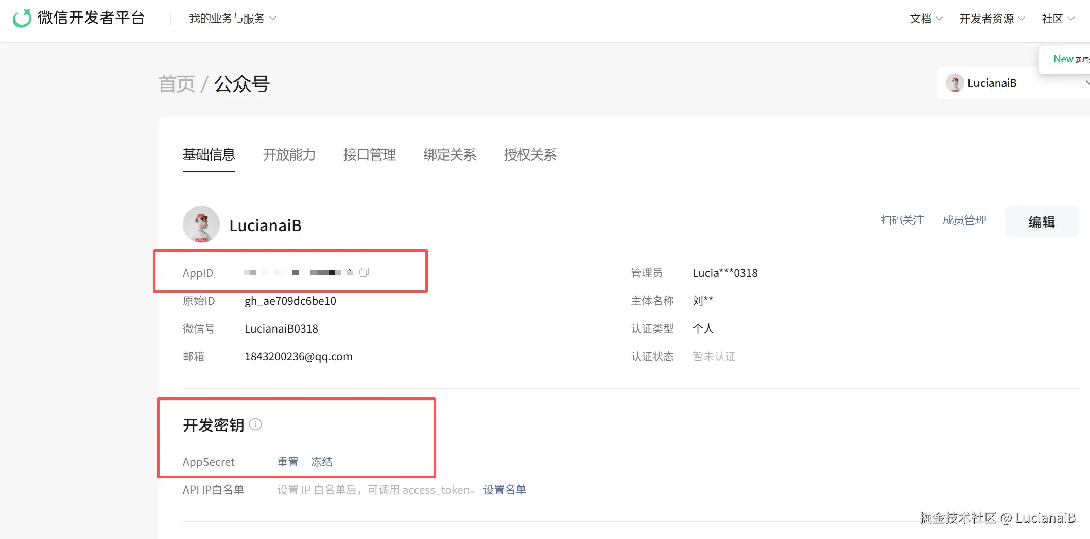 请在此添加图片描述