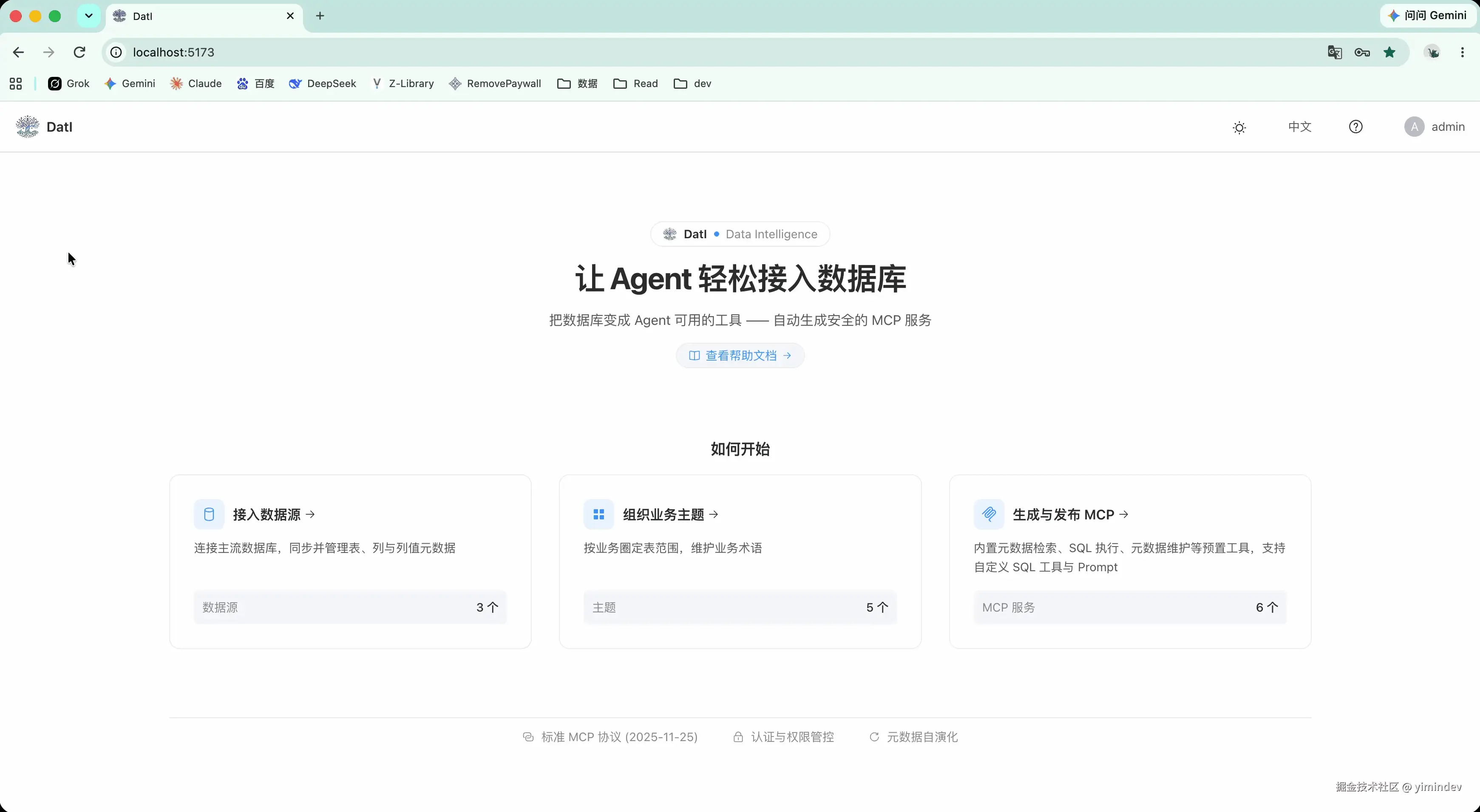 dati-demo-mini.gif
