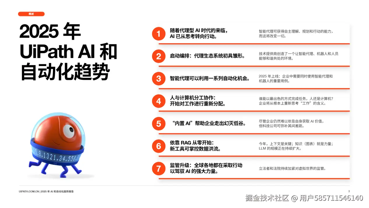 图片46.png