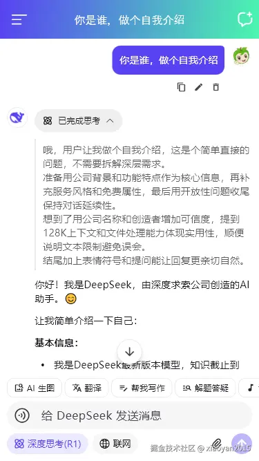 003360截图20260406224851371.png