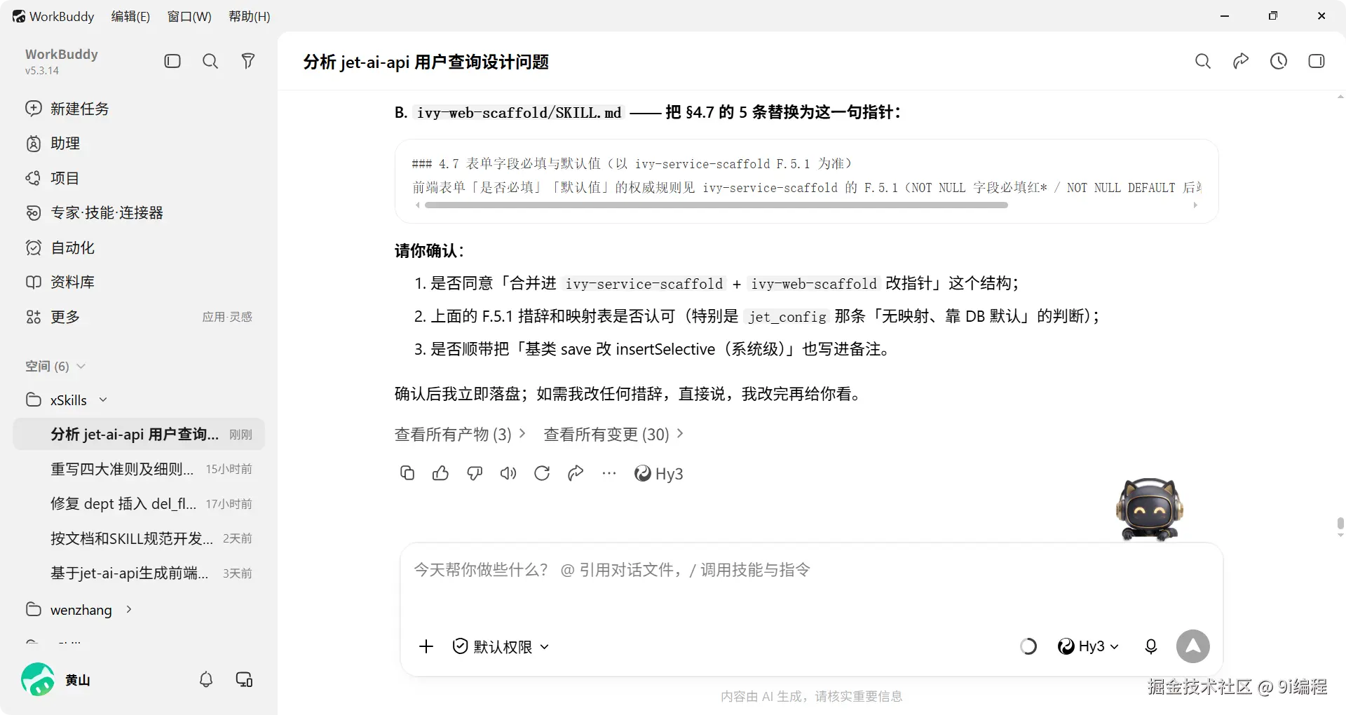 QQ_1787536413481