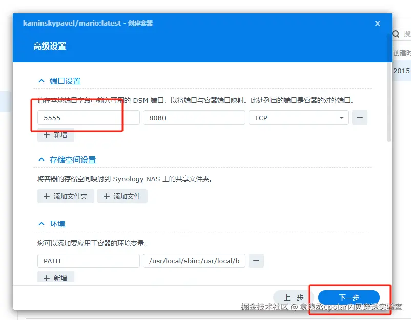 image-20250319141245642