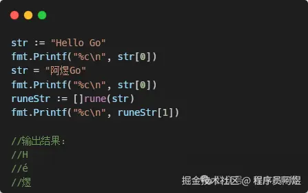注意点1