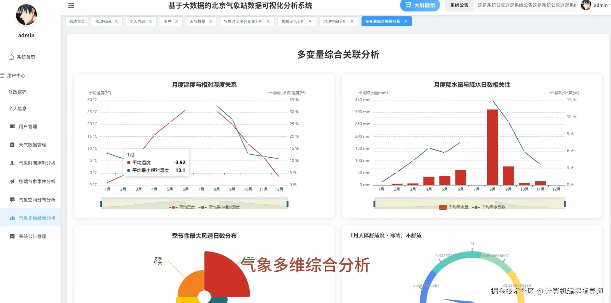 QQ20251023-192935.png