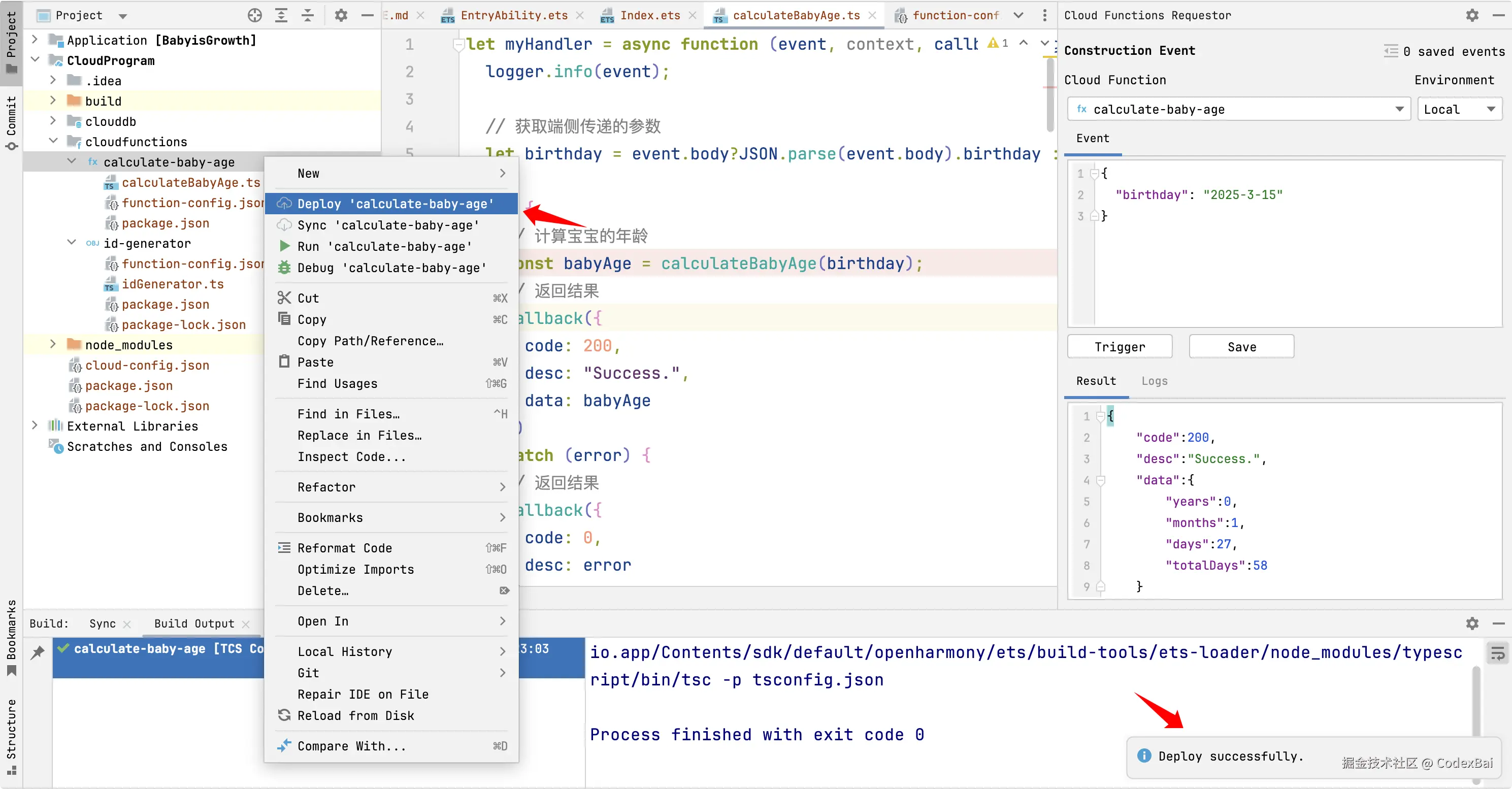 image-20250622211339792