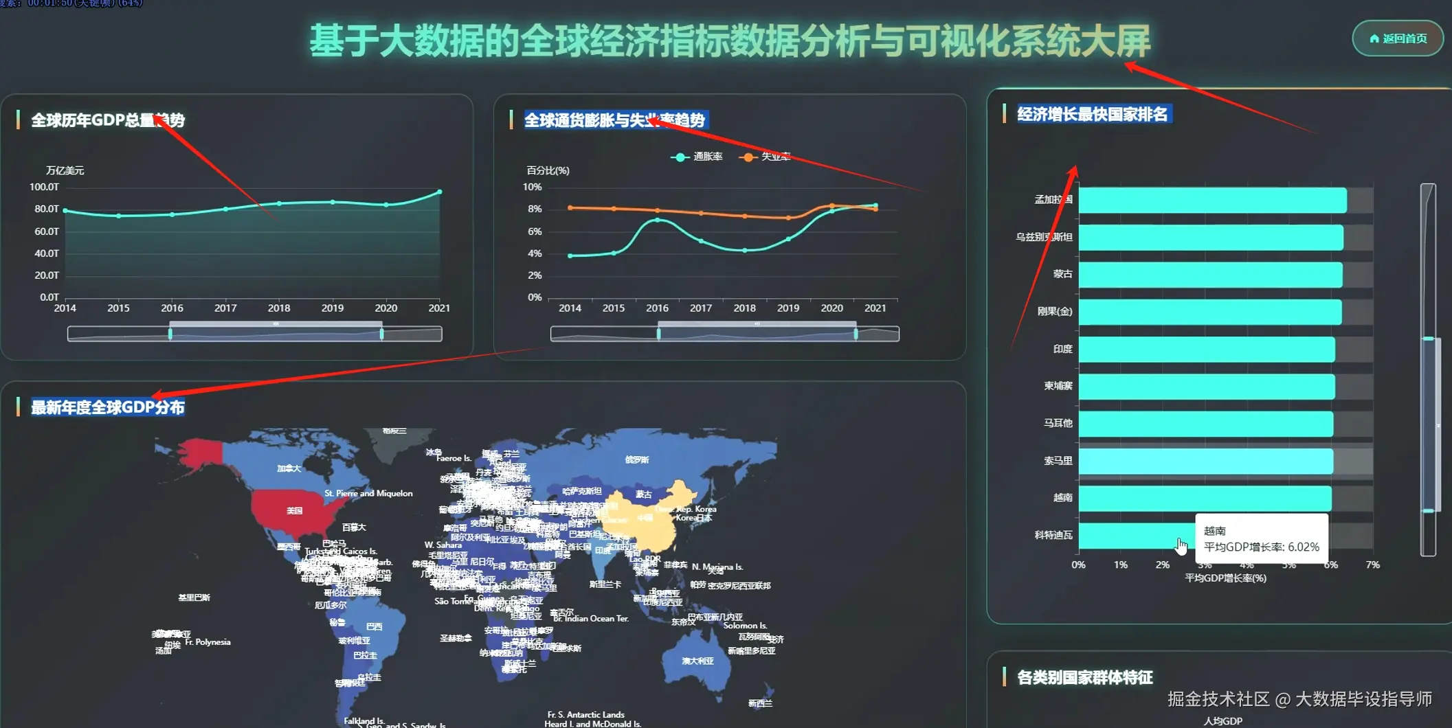 微信截图_20251121235305.png