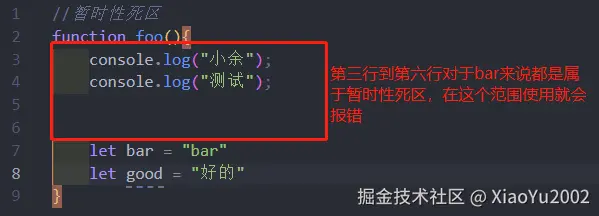 API语法参数分类