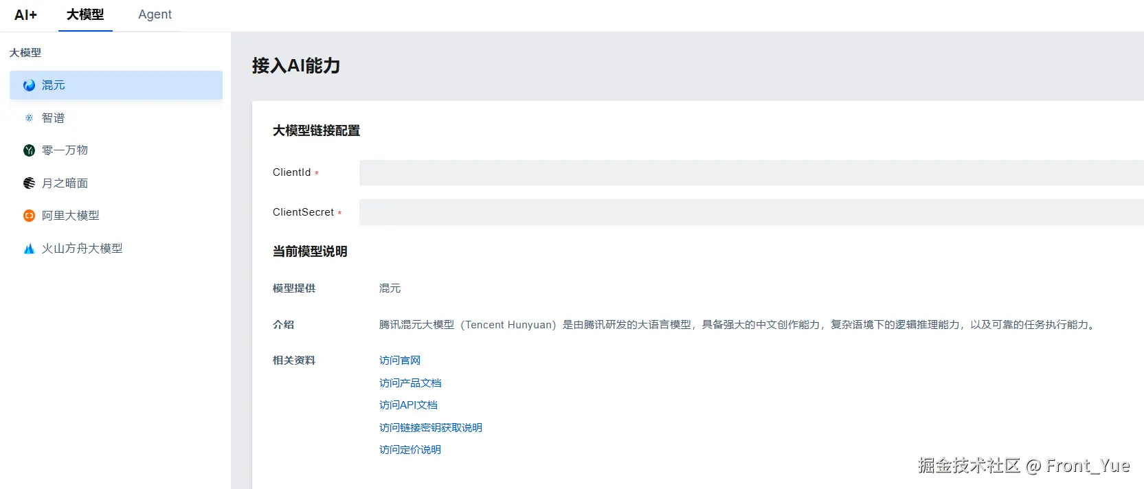 请在此添加图片描述