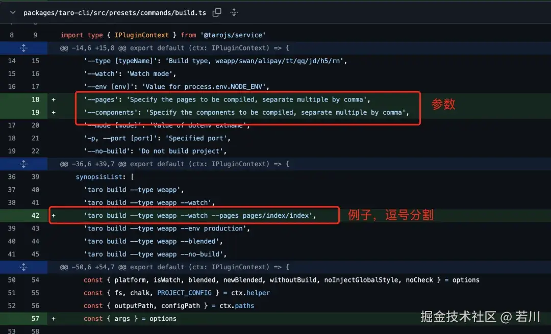 pages-build.webp