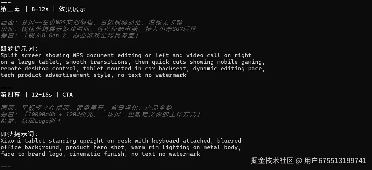 656841ac-b908-4dea-8da1-f2c67ed837c4.png
