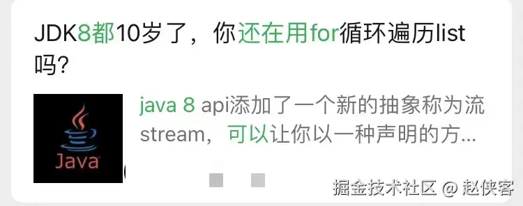 鄙视使用for的水文