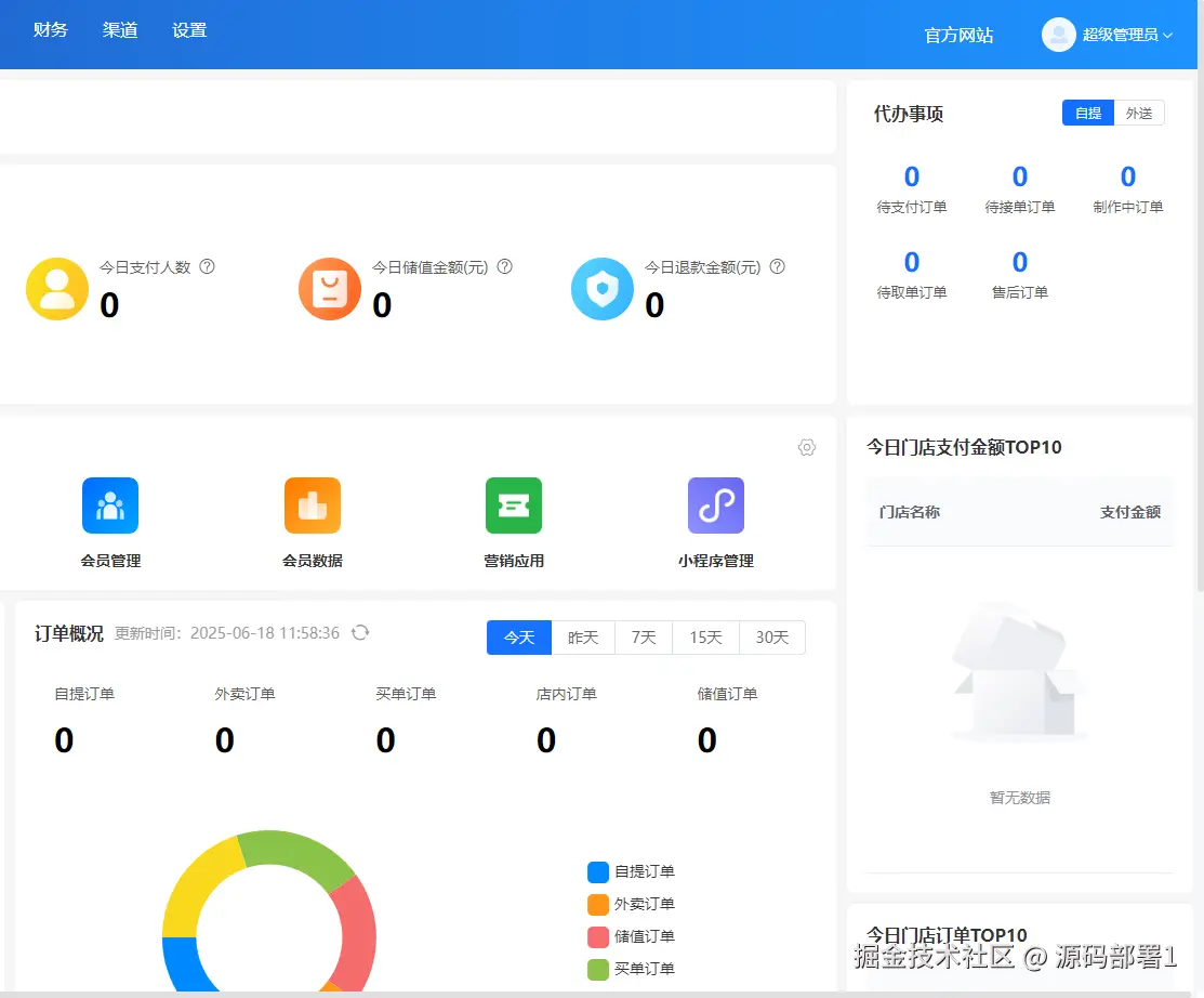 2025081609015354_副本.png