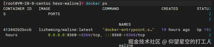 image-20240914102106657