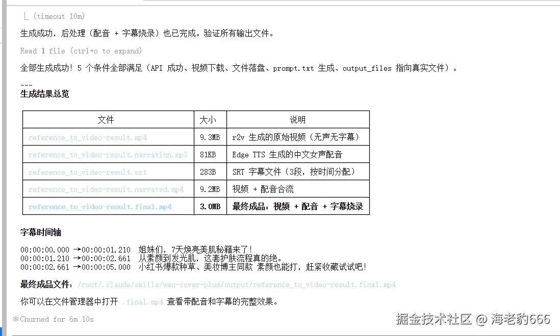 image-20260406005405992