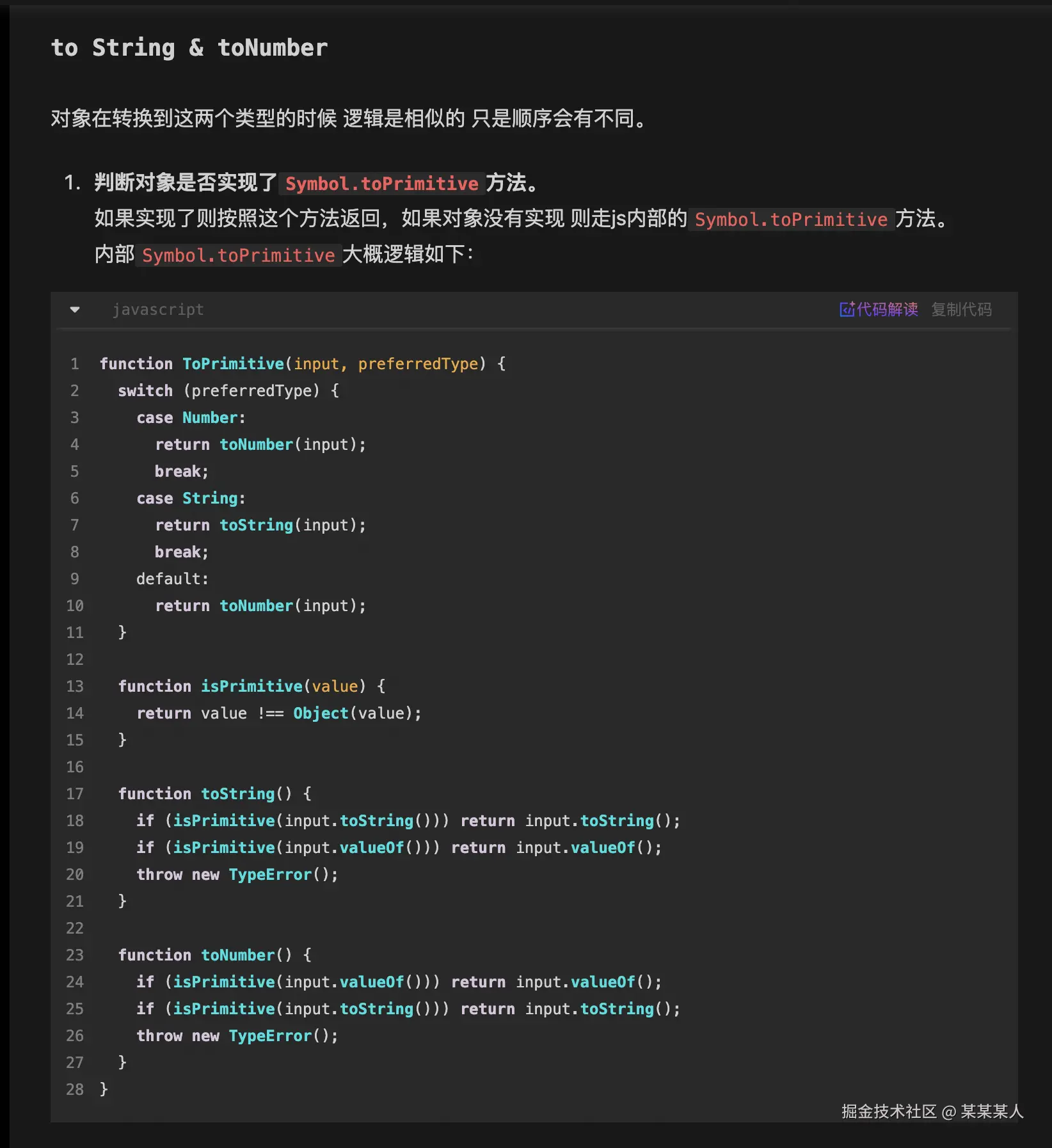 截屏2024-10-12 17.15.17.png