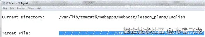 不安全的直接对象引用