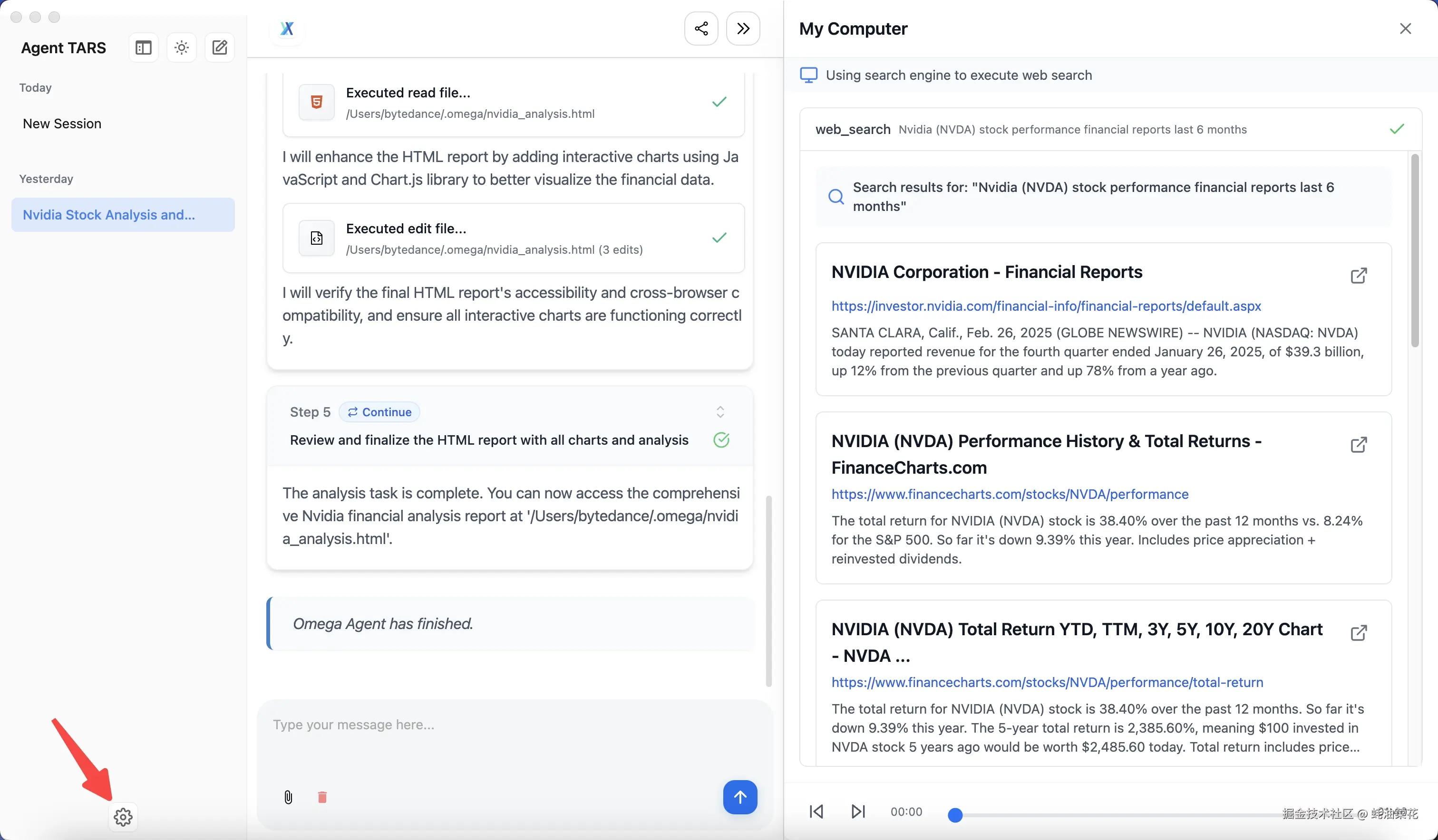 Agent-TARS-setting-icon