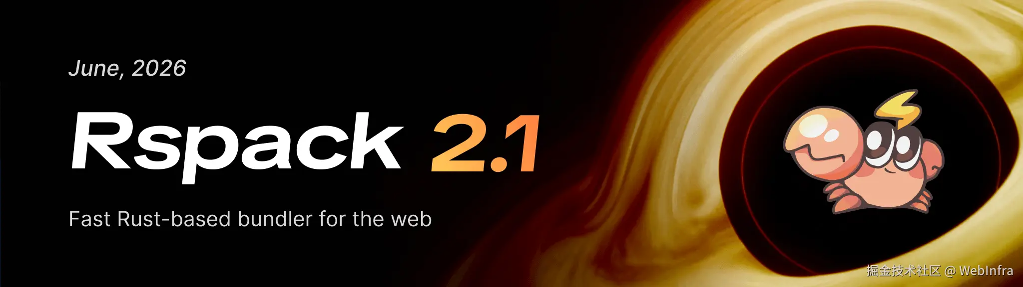 Rspack 2.1 Banner