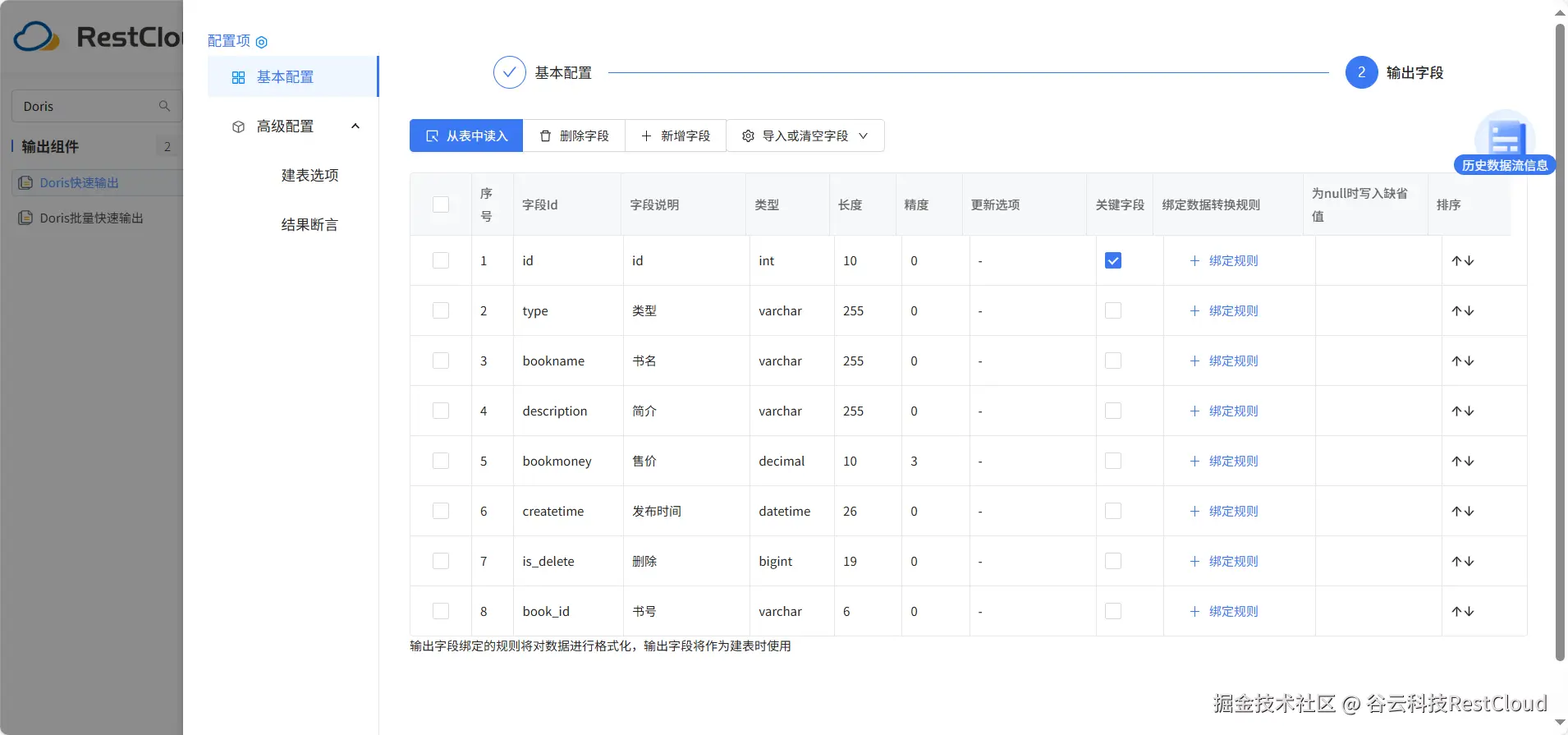 图片 7