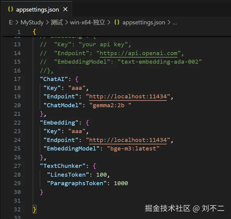 image-20240822113903239