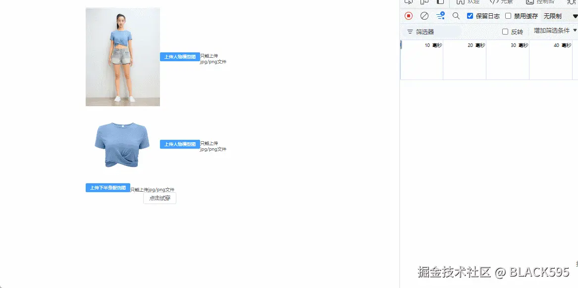 GIF 2024-11-17 20-51-13.gif