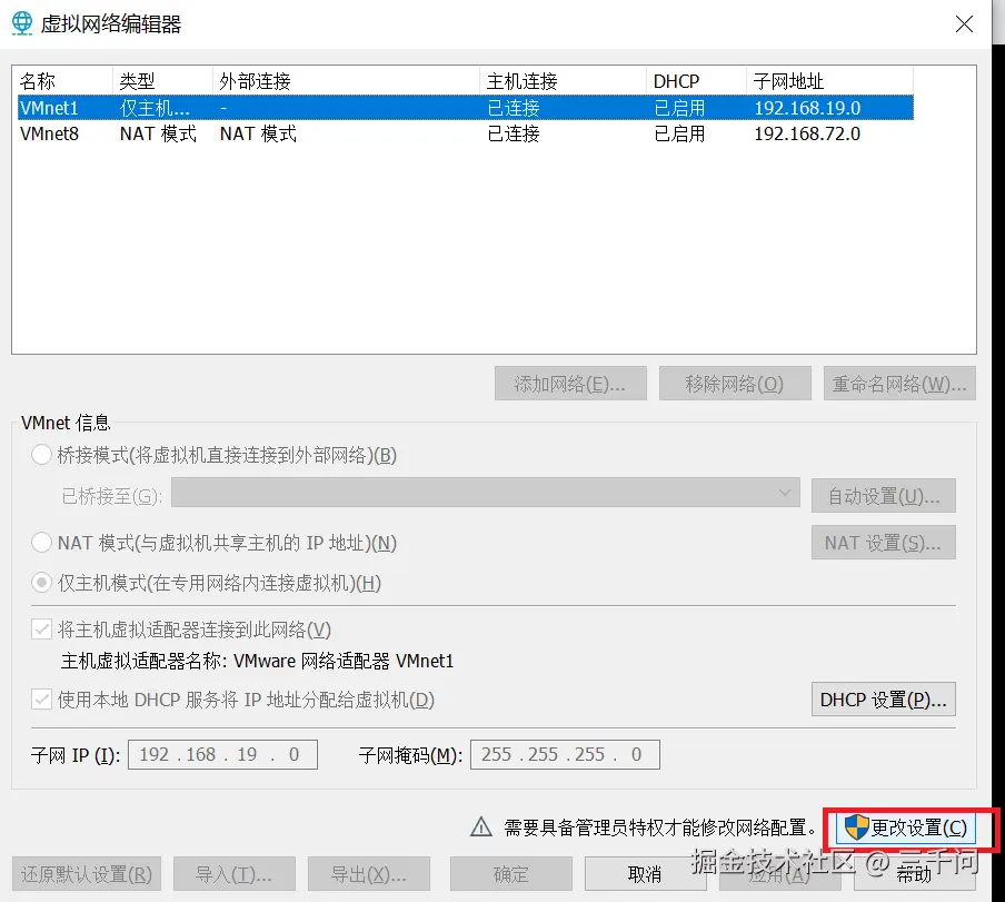 屏幕截图 2024-07-09 153151.png