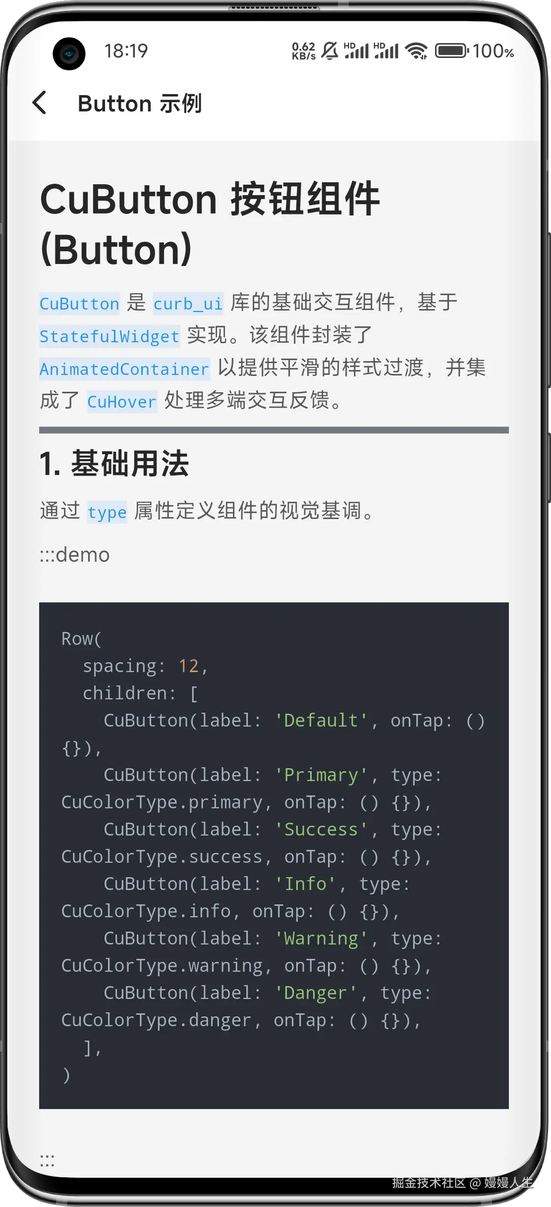 Screenshot_2026-04-14-18-19-52-524_com.curb.ui-edit.png