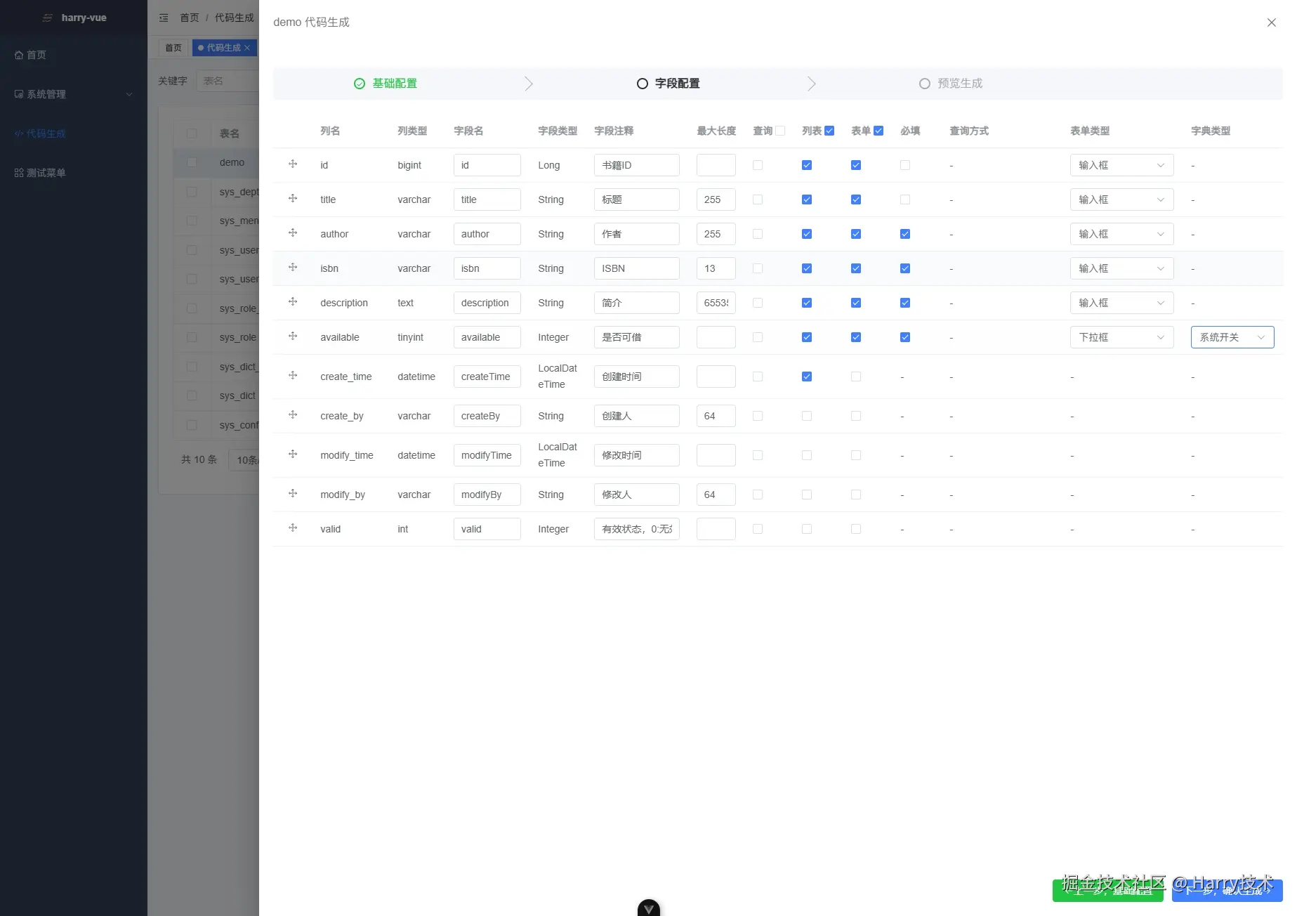 微信截图_20250106134537