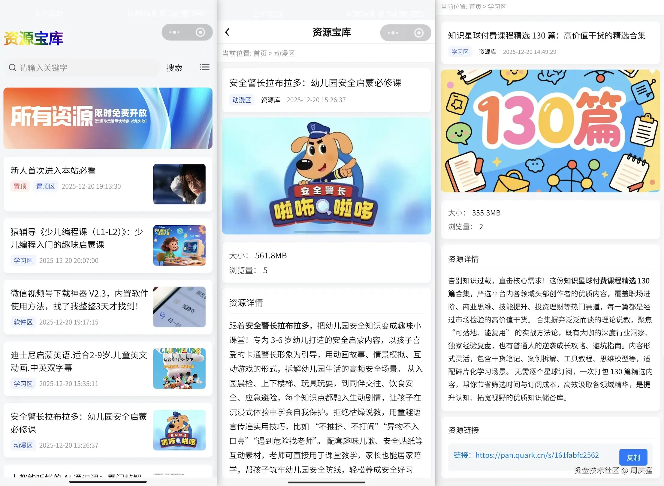 合集1.jpg