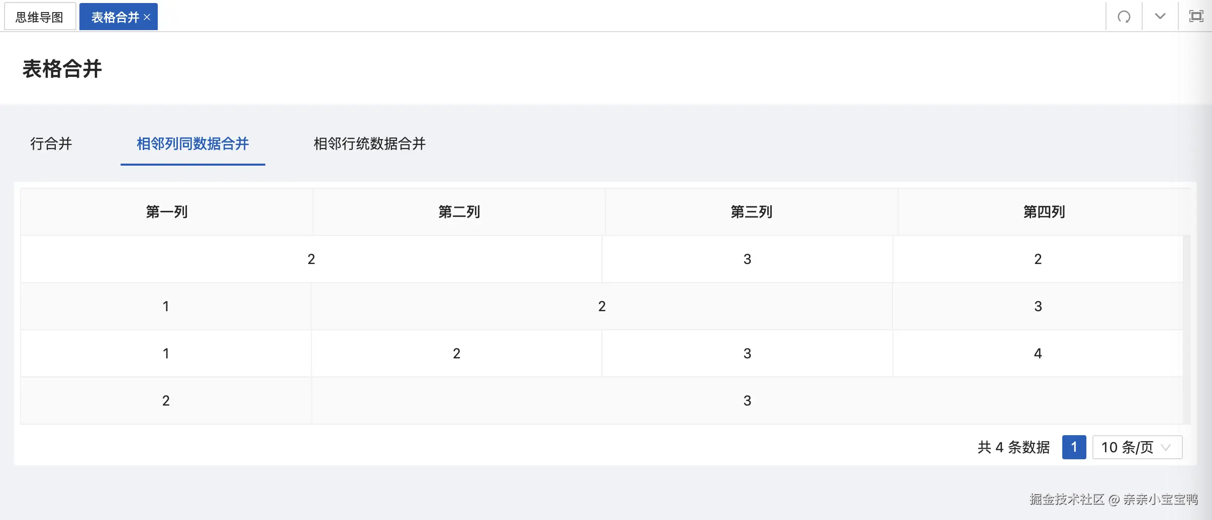 截屏2025-06-08 14.41.49.png