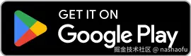 在 Google Play 上下载