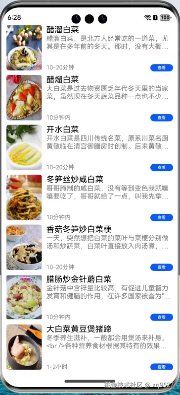 image-20240805182846295