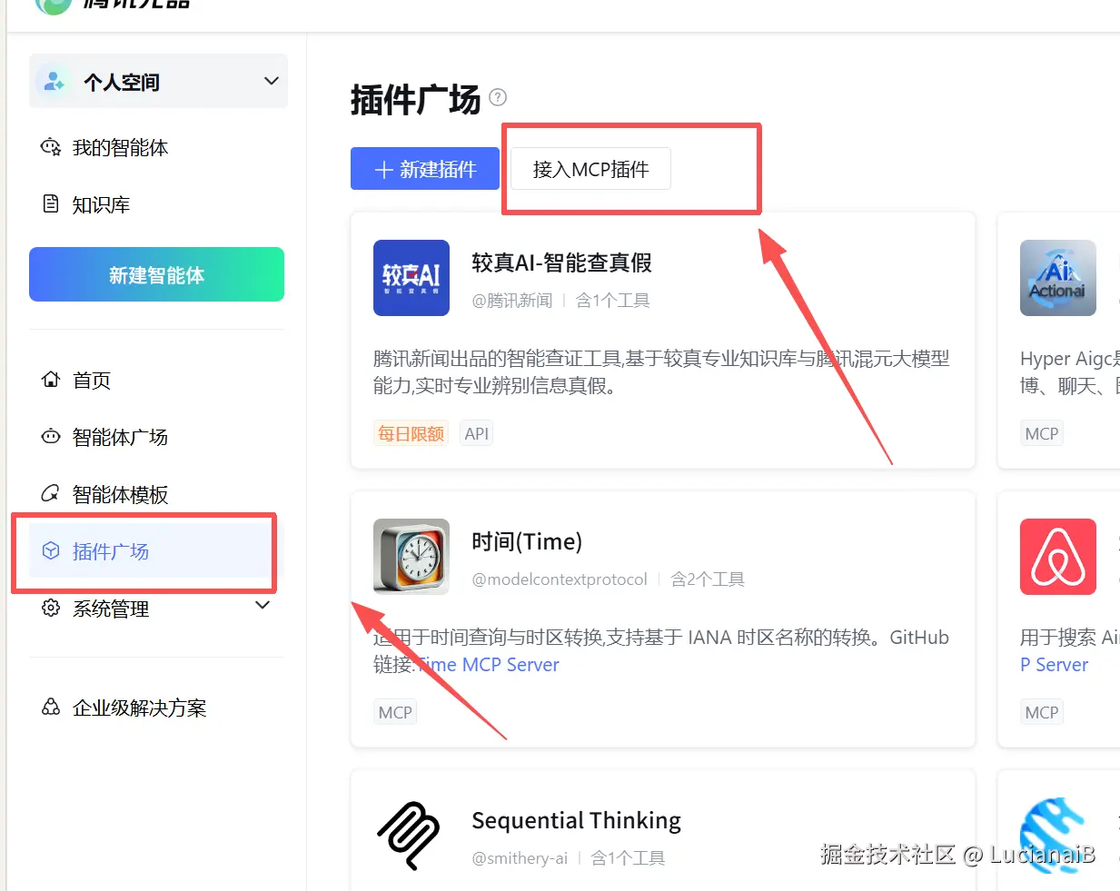 请在此添加图片描述