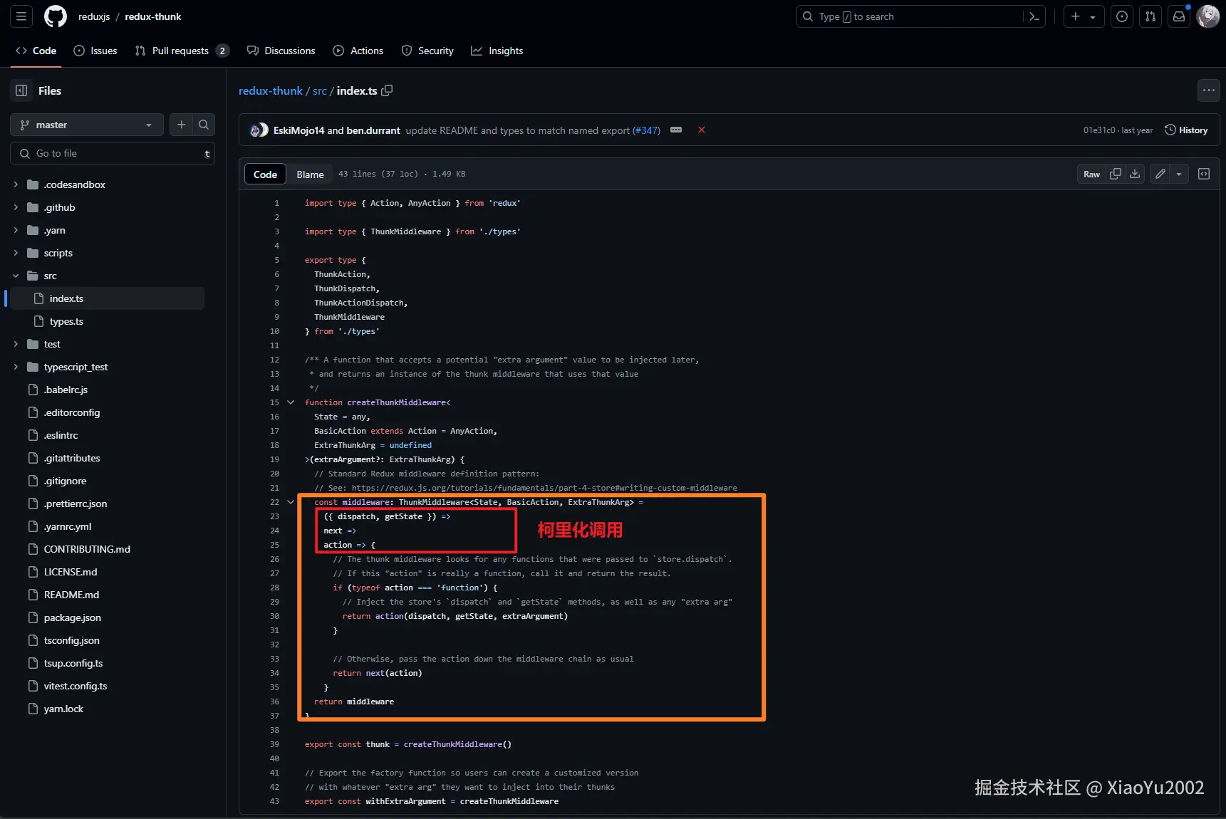 Redux柯里化调用