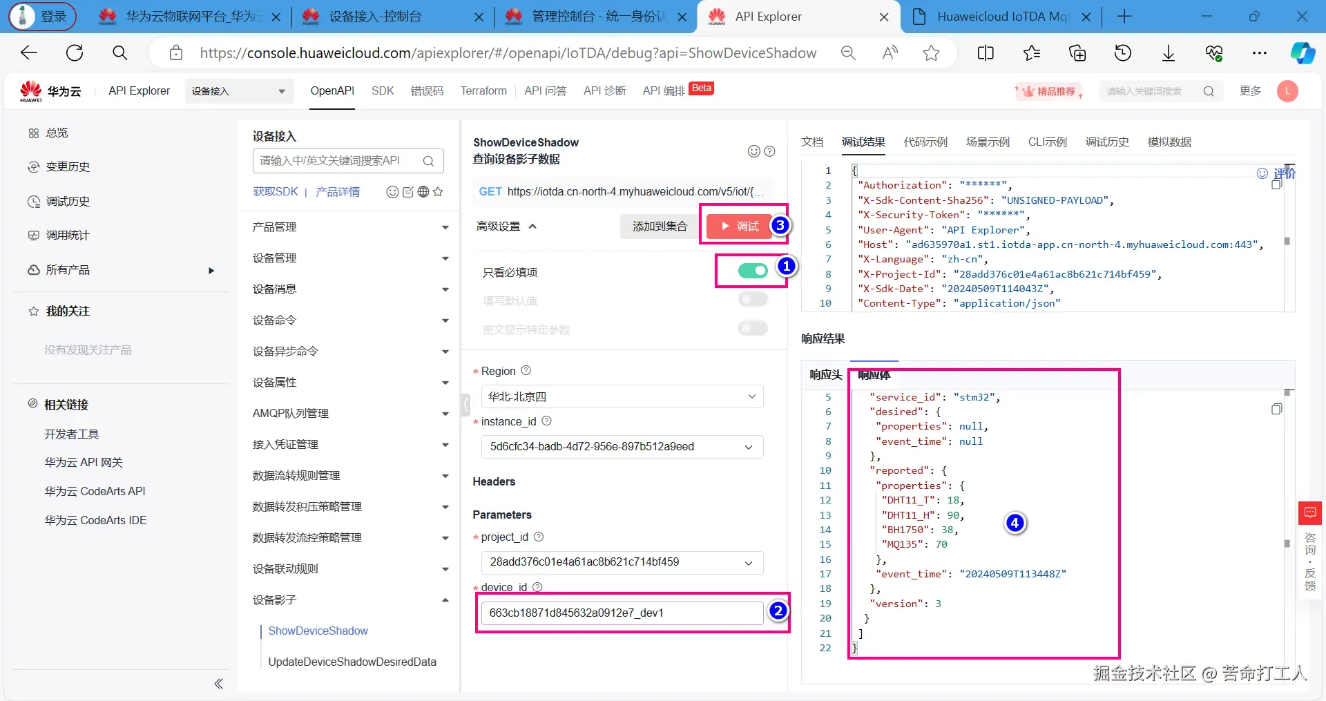 图片转存失败，建议将图片保存下来直接上传