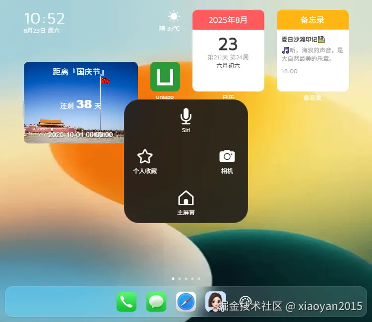 001360截图20250823105240868.png