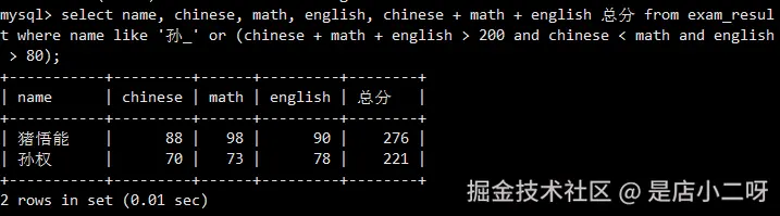 image-20250414170530654.png