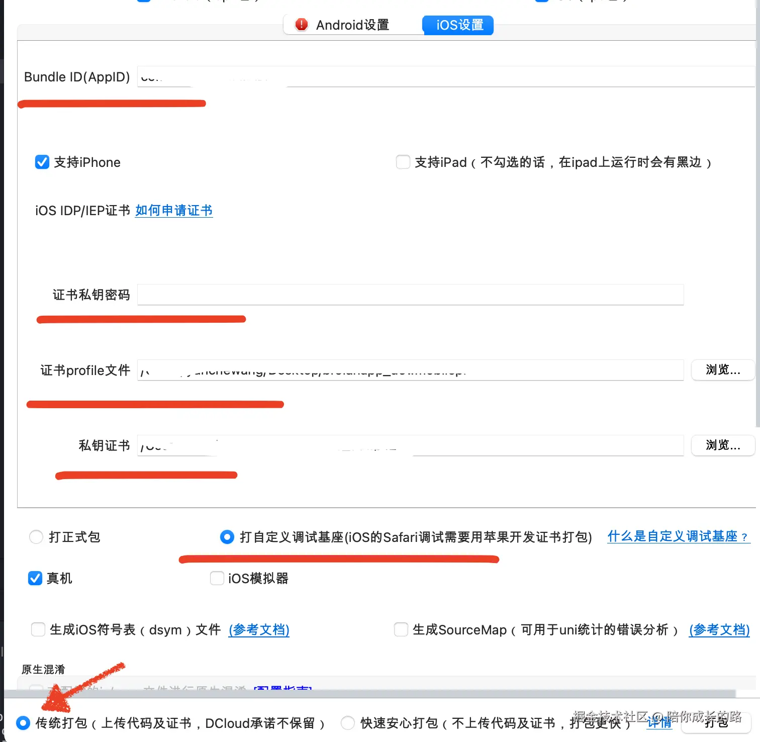 截屏2025-10-21 16.02.41.png