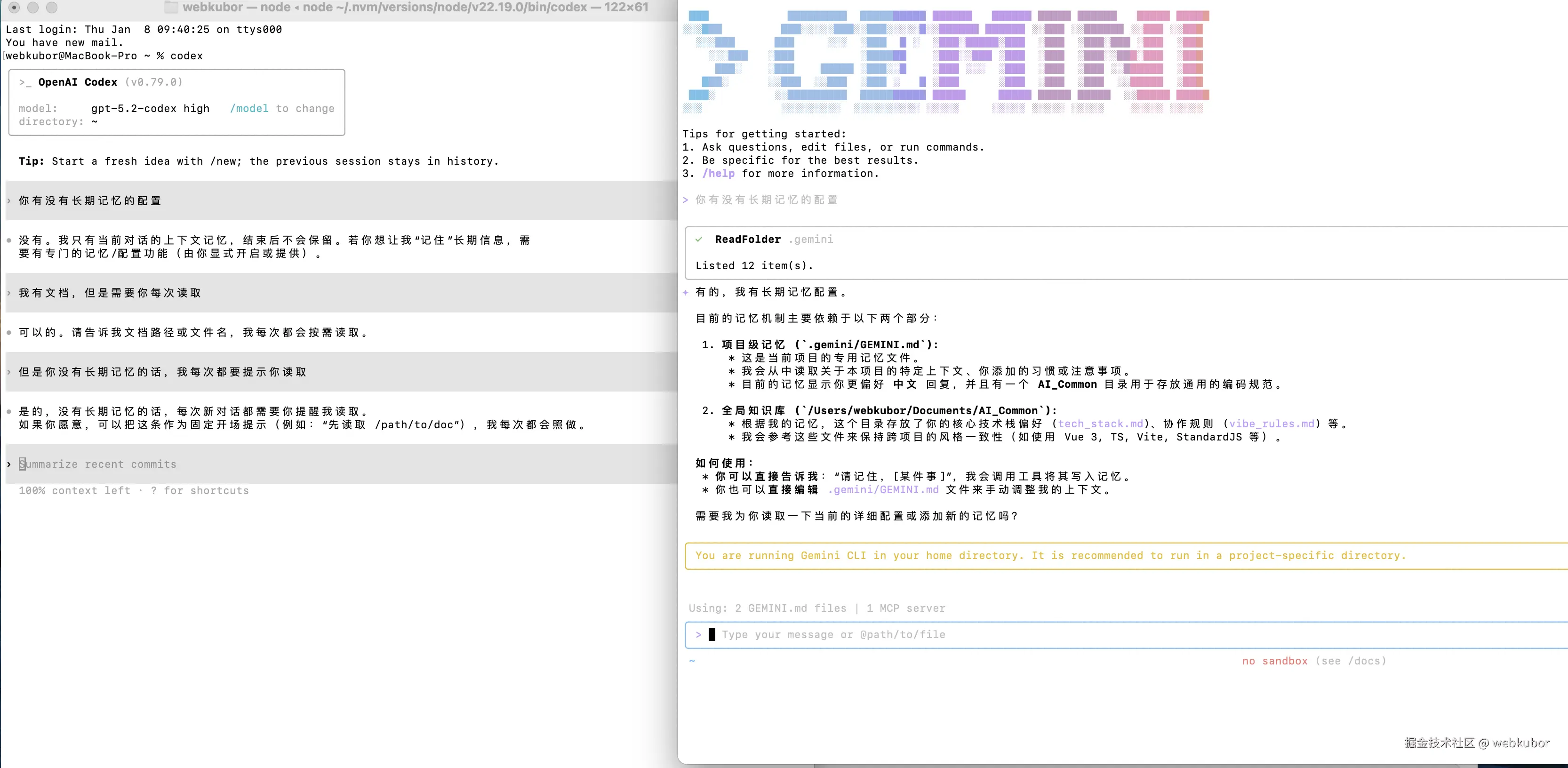 截屏2026-01-08 17.00.51.png