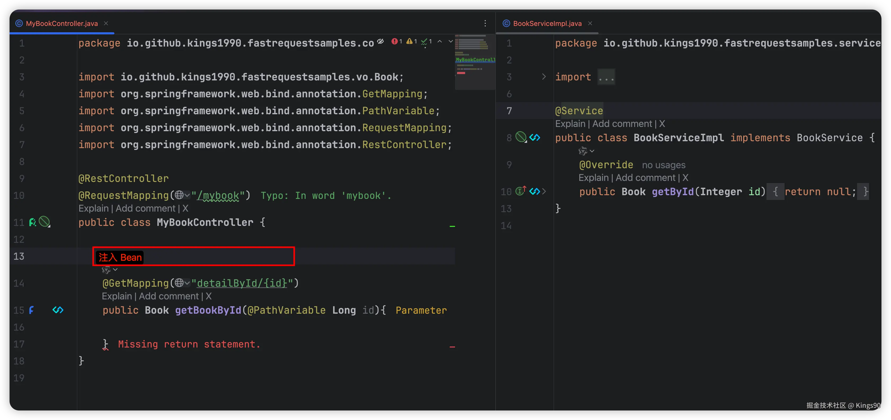 手动注入代码示例