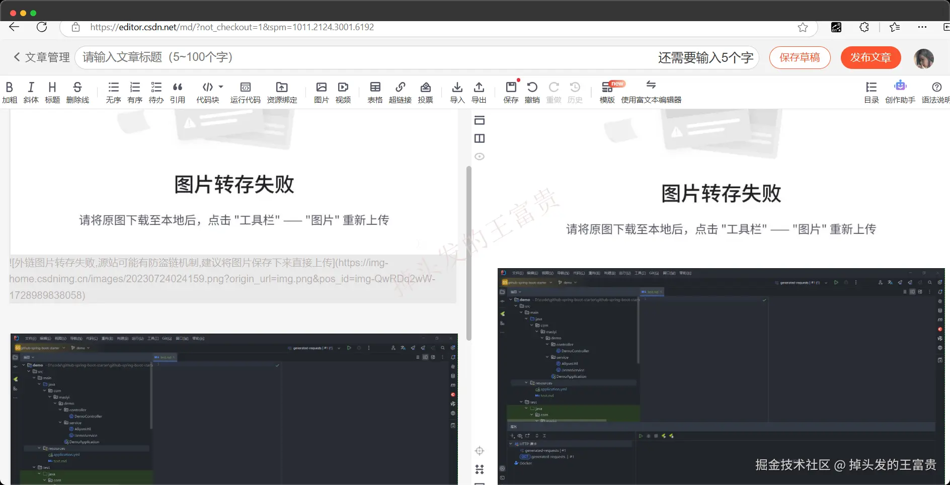 image-20241015185901978