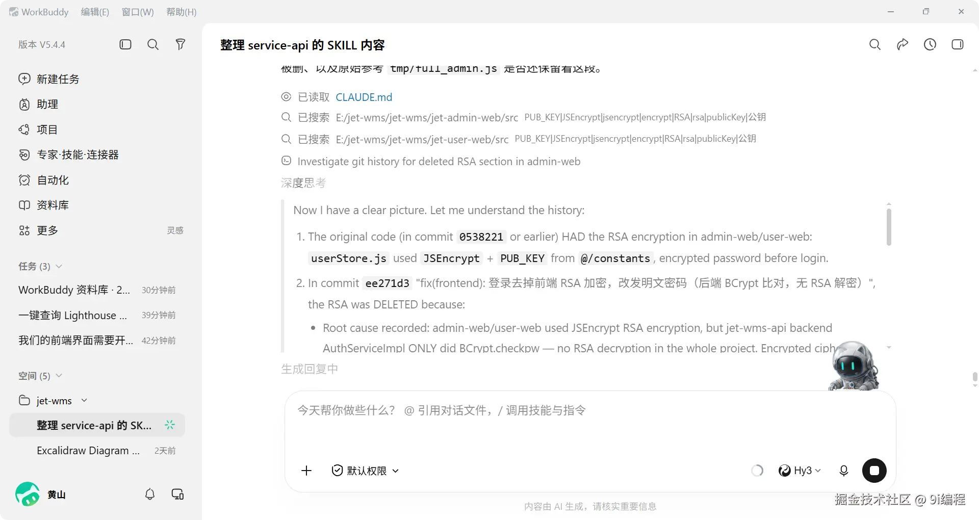 QQ_1788143585548