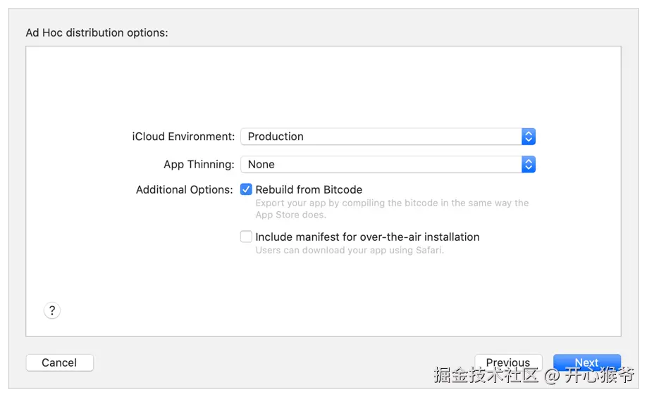 分发流程截屏，其中显示了“Ad Hoc”分发选项，并且“Rebuild from Bitcode”(从 Bitcode 重新构建) 已选中。