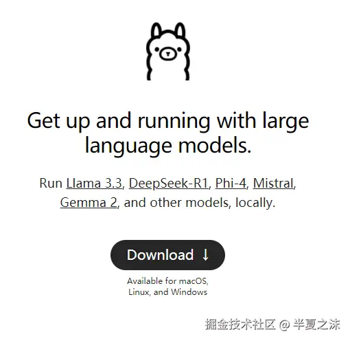 Ollama官网下载示意图