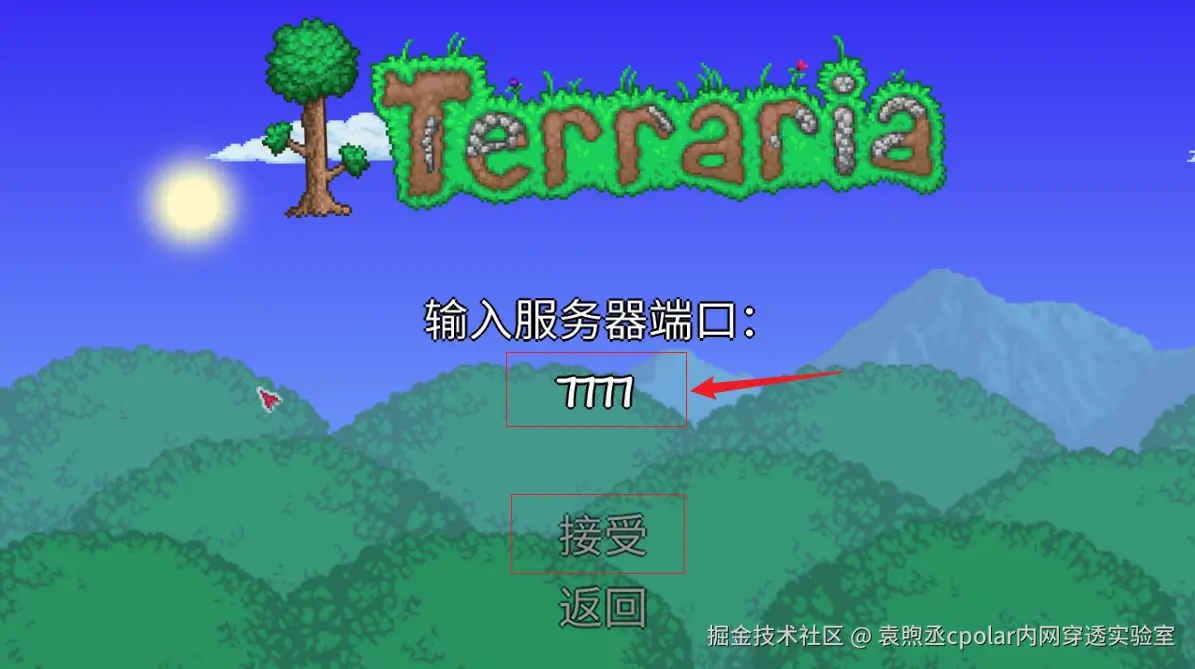 image-20240417190106517