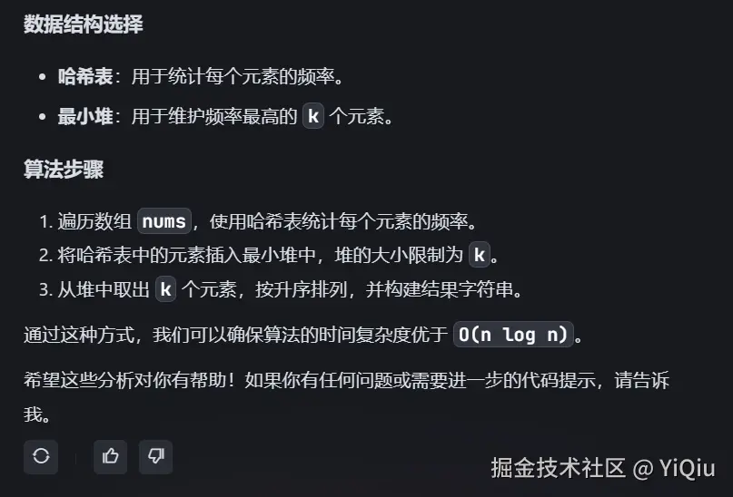 屏幕截图 2024-11-07 104614.png