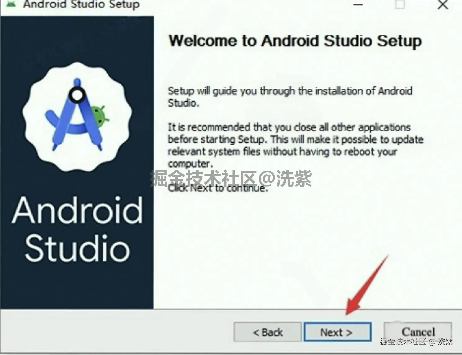 Android Studio 2025 下载安装详细步骤教程+安装包下载+环境搭建步骤