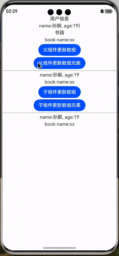 录屏2025-03-02 12.19.05.gif