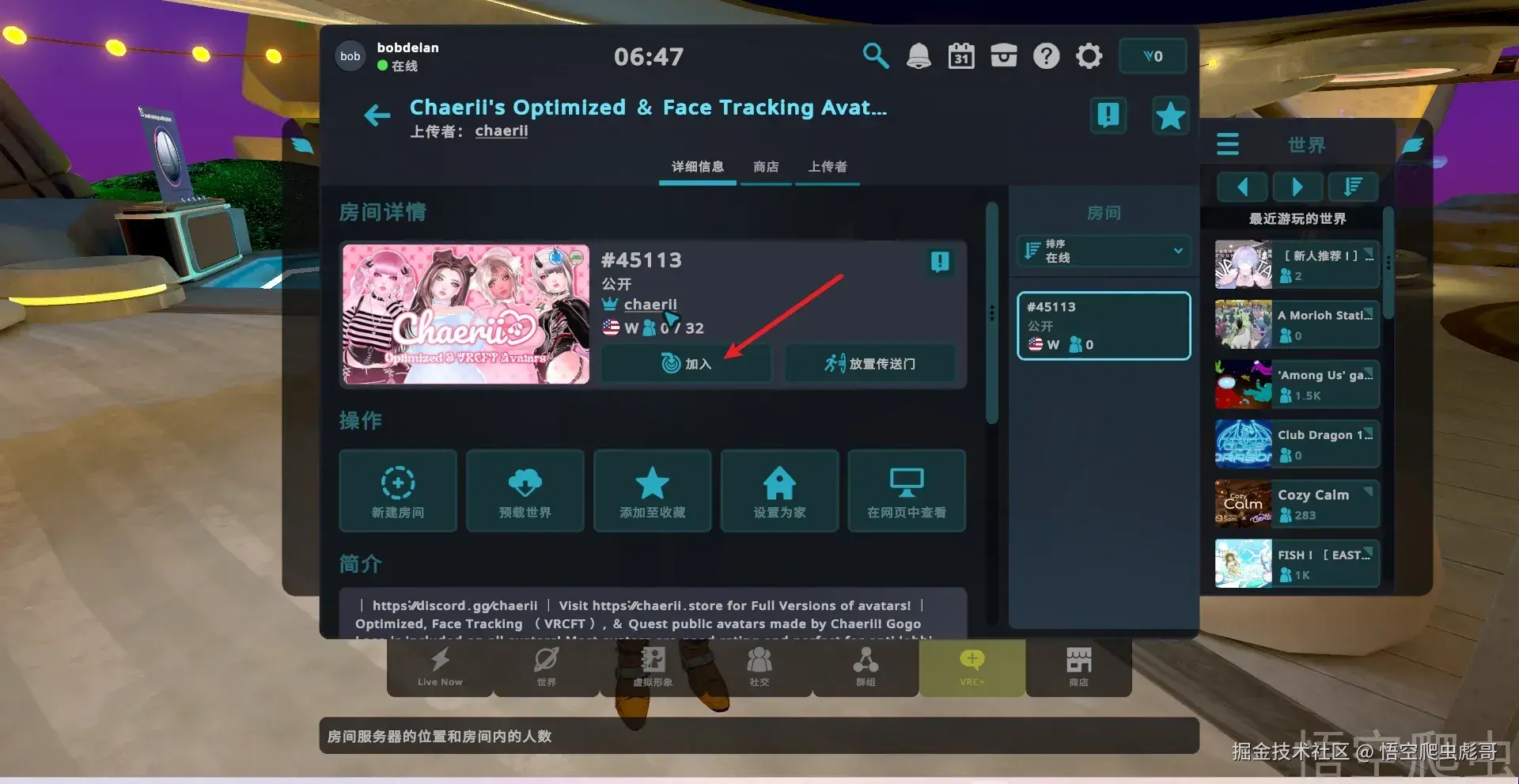 image-20260413064750698