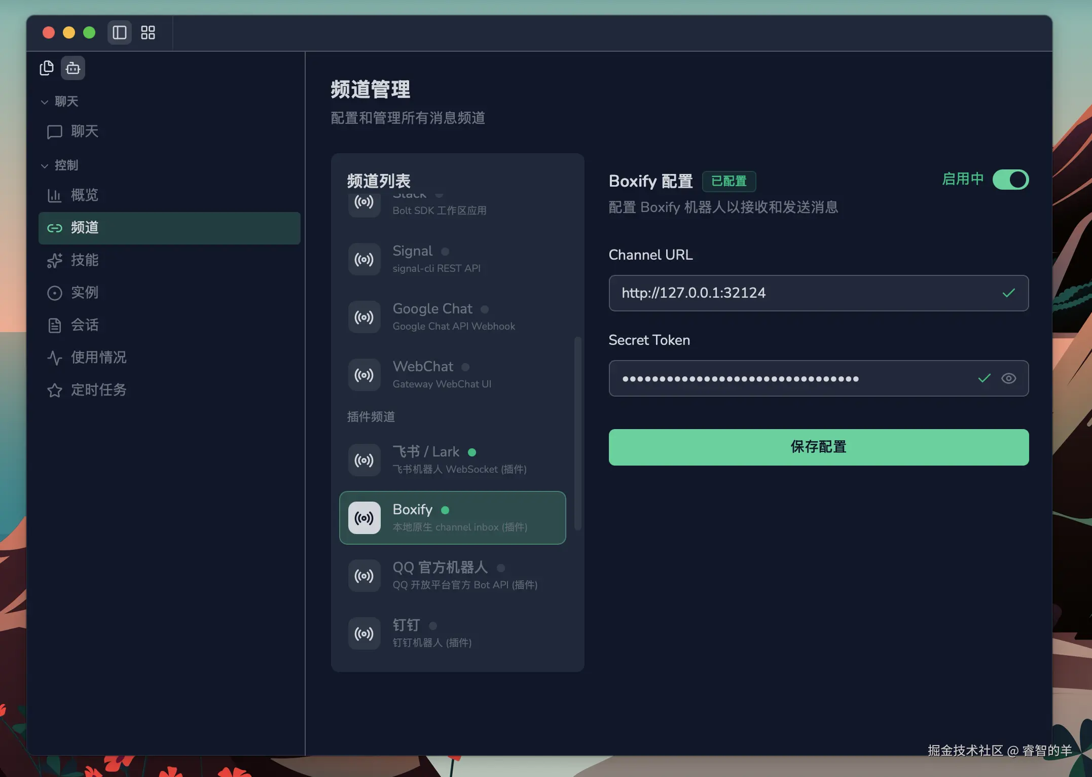 截屏2026-03-13 13.21.00.png